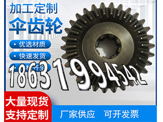 碳钢齿轮好用吗